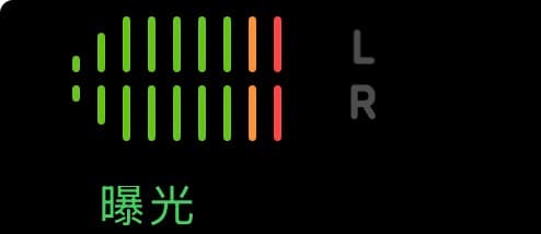 LEFT — 音量