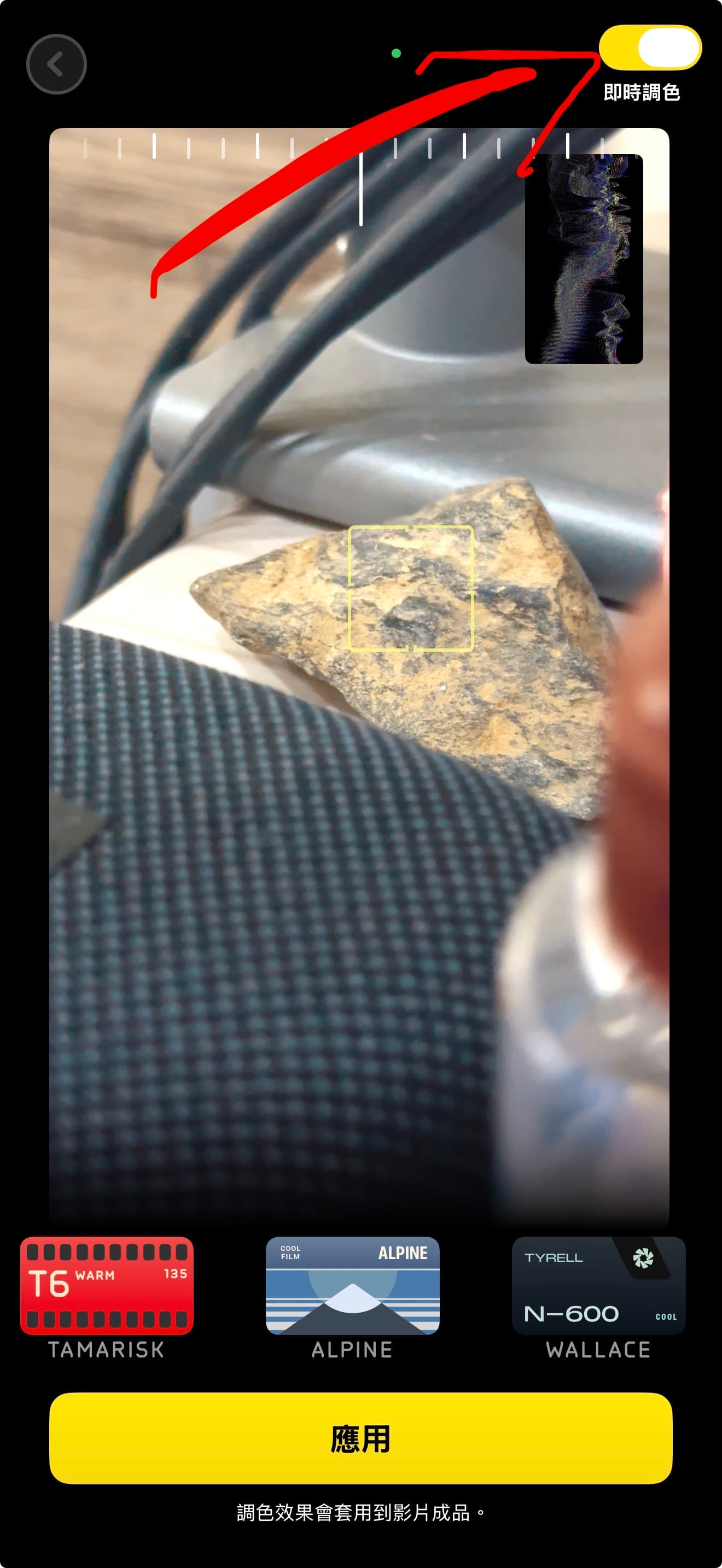 Field Notes #001 | 我是怎麼用 iPhone 拍完整趟歐洲旅行的