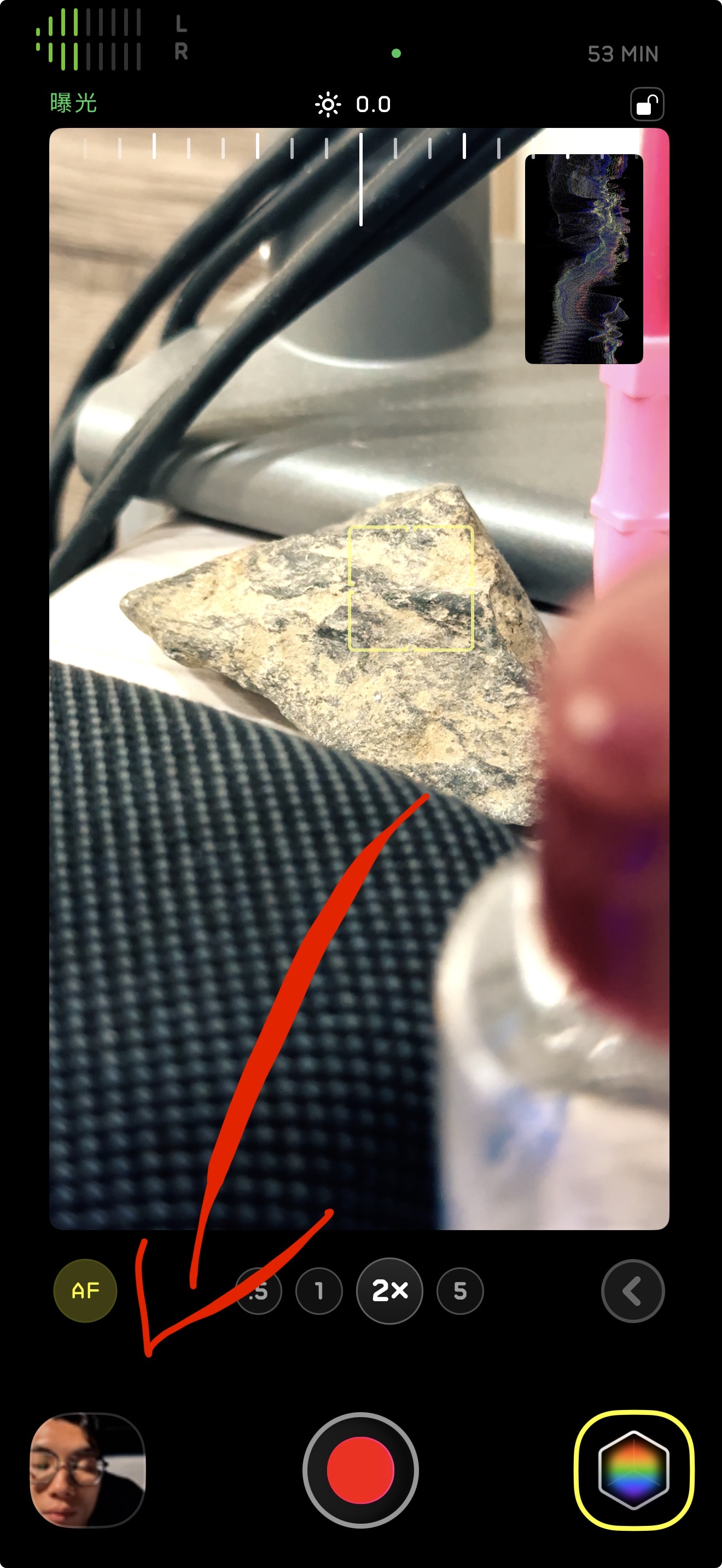 拍完直接匯出 — 步驟 07