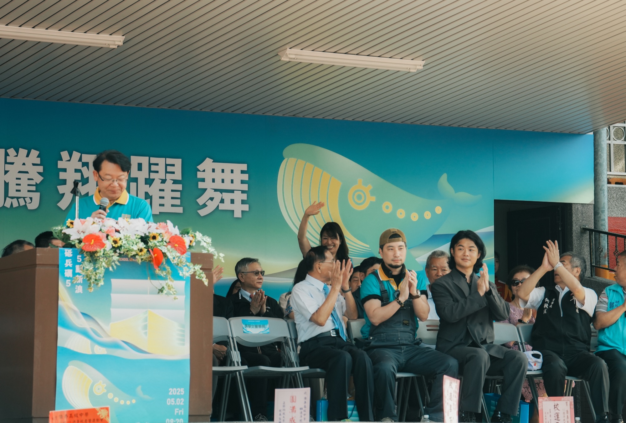 僑泰55校慶 精選 3