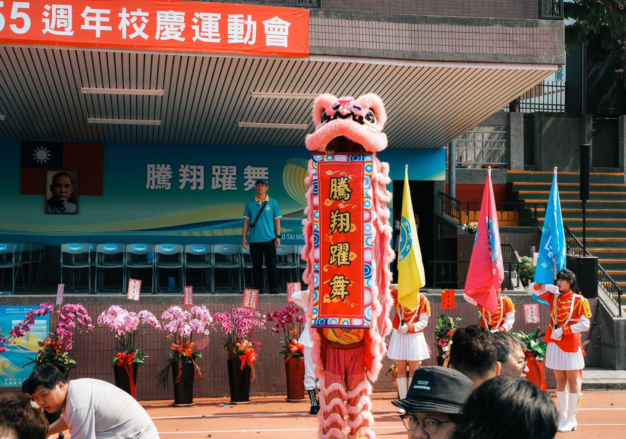 僑泰55校慶 精選 5