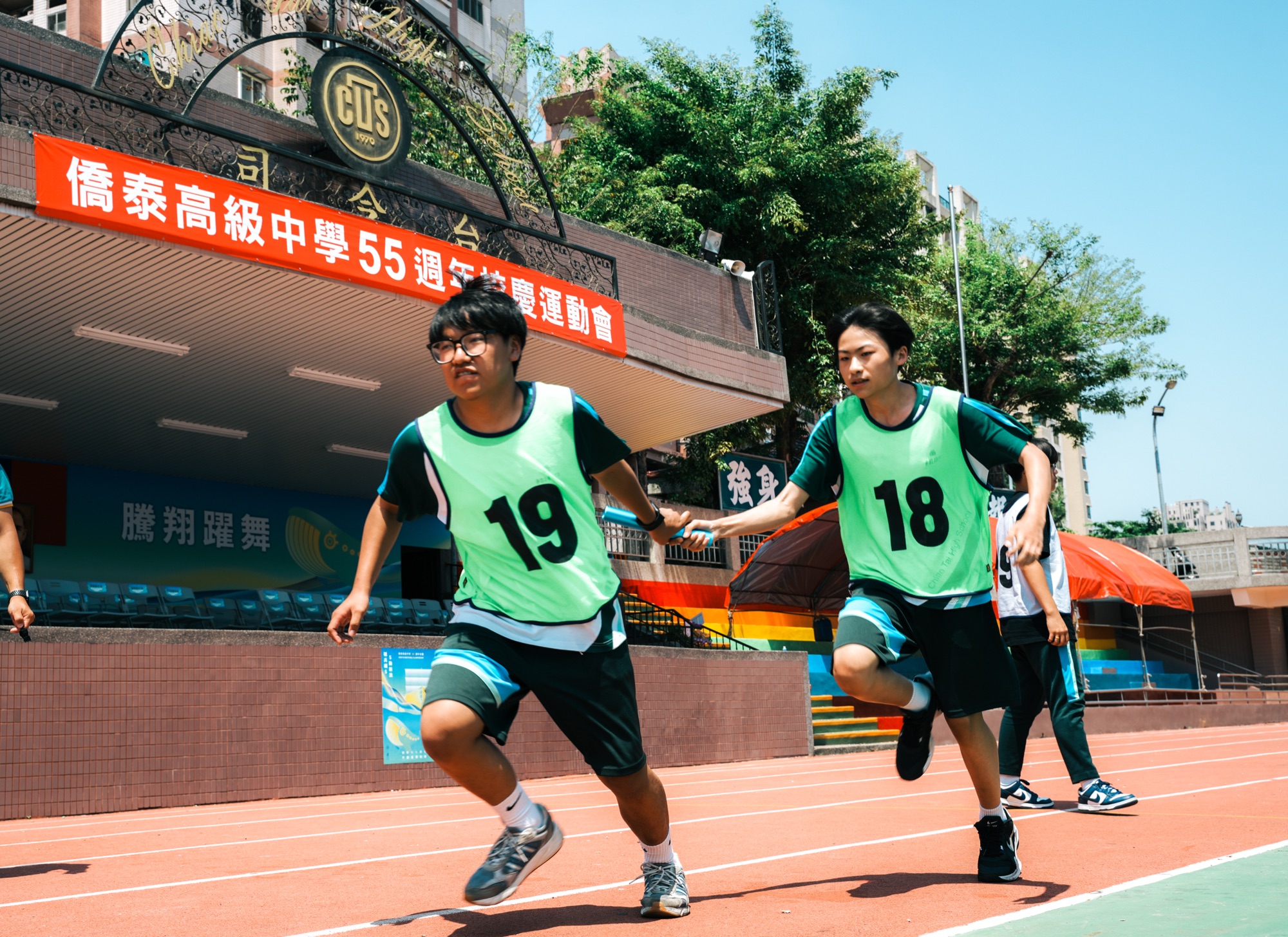 僑泰55校慶 精選 10