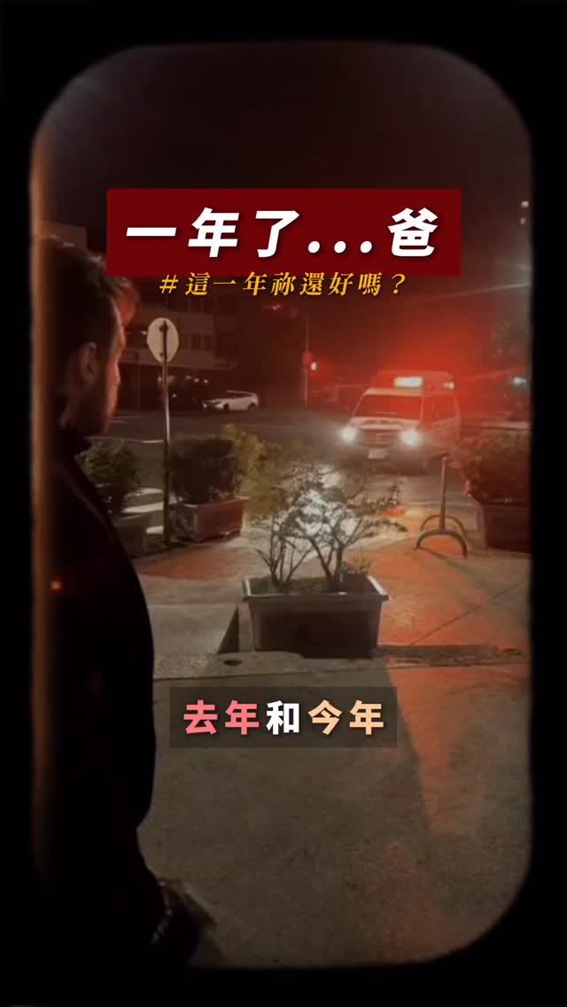 家的樣子 · 日常影像